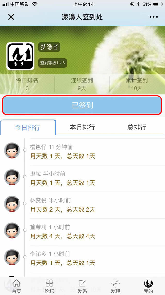 签到页面.jpg