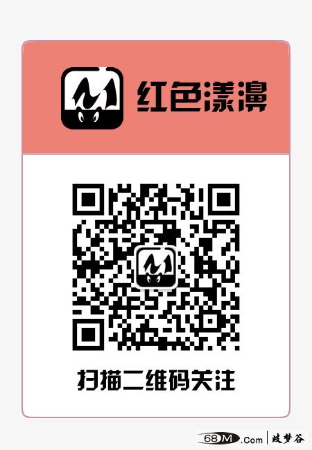 红色漾濞公众号.png