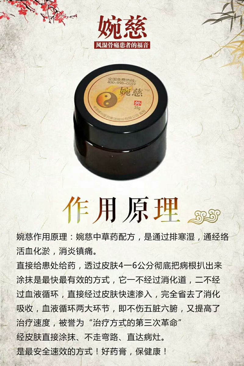 mmexport1534325446622.jpg