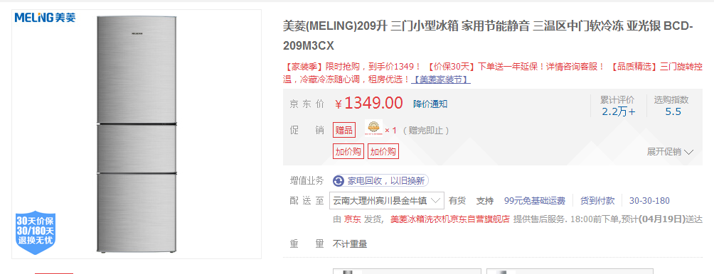 QQ图片20190415140318.png