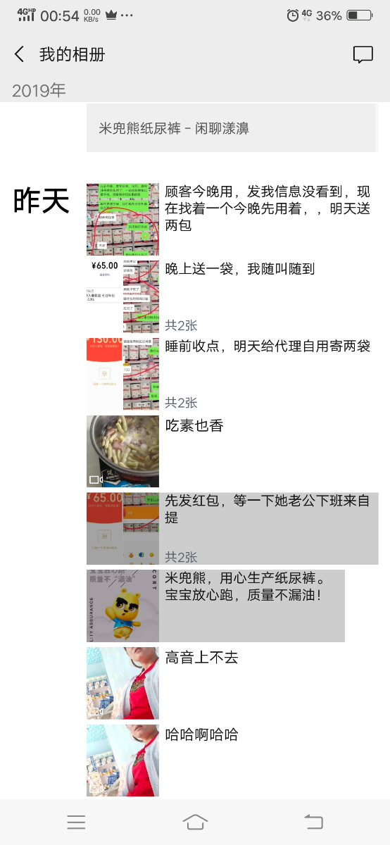 Screenshot_20190418_005413.jpg