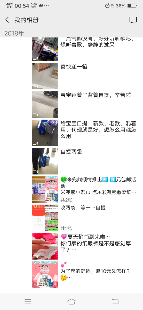 Screenshot_20190418_005408.jpg